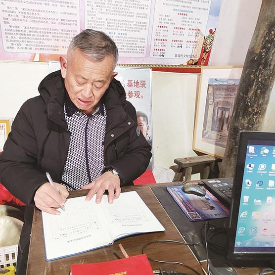 闲不住的老杨